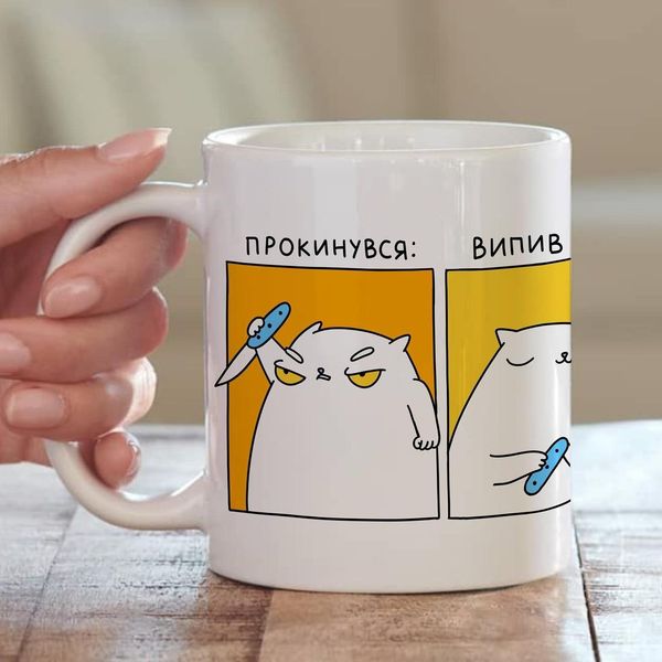 Чашка "Випив кави" cupcoffee фото