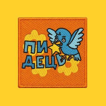ПАТЧІ