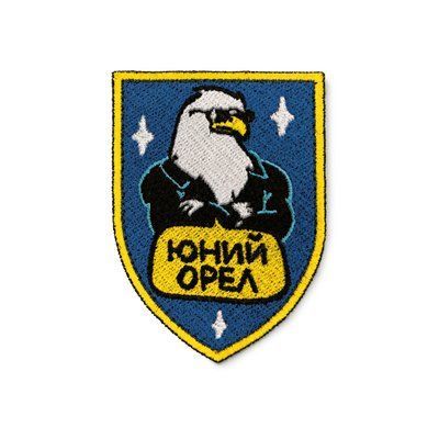 Патч ORNER x Maliunok &laquo;Орел&raquo; maliu-0383 фото