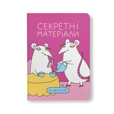 Блокнот у крапку ORNER x MALIUNOK &laquo;Для секретників&raquo; maliu-0612 фото