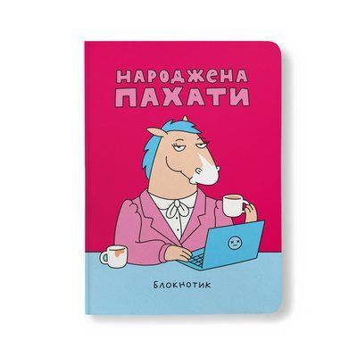 Блокнот у крапку ORNER x MALIUNOK &laquo;Девіз трудоголіка&raquo; maliu-0619 фото