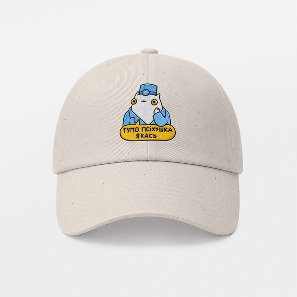 Кепка ORNER x Maliunok &laquo;Псіхушка&raquo; бежева maliu-0394 фото