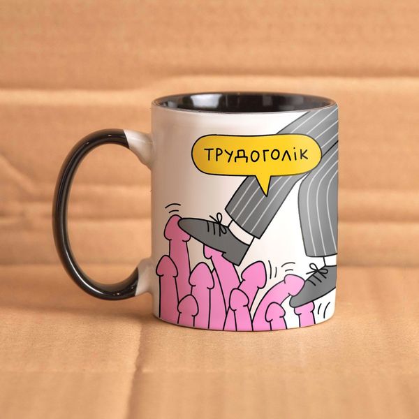 Чашка "Трудоголік" cuptrud фото