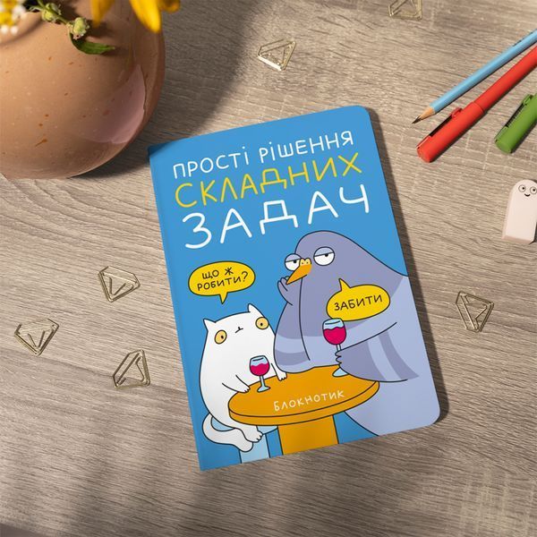 Блокнот у клітинку ORNER х MALIUNOK &laquo;Прості рішення&raquo; блакитний maliu-0616 фото