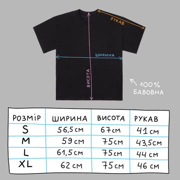 Футболка "Генератор" tshirtgen1 фото