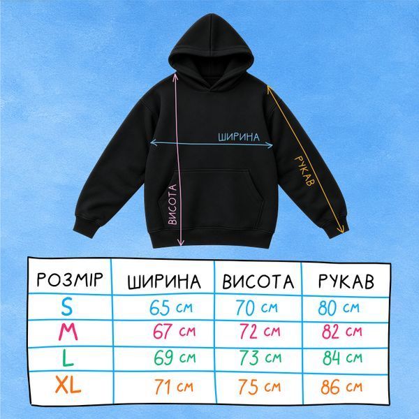 Худі оверсайз ORNER x MALIUNOK &laquo;Екселя&raquo; чорне maliu-0702 фото